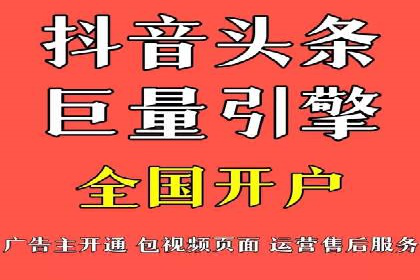 百度竞价托管运营：从零到一的成长案例